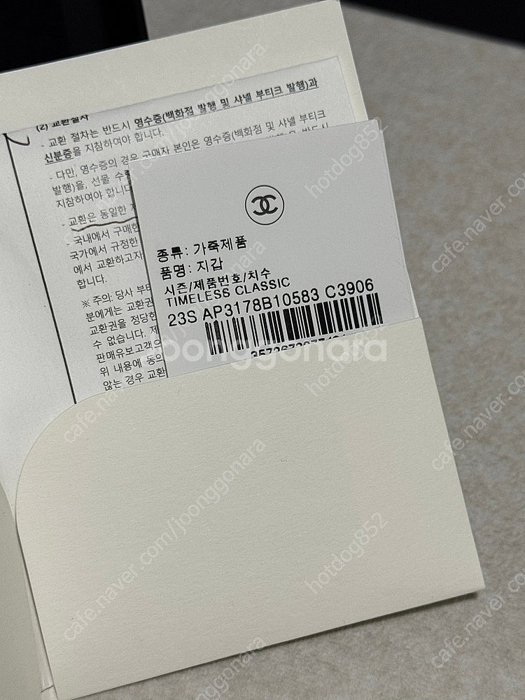 샤넬 캐비어 스몰 플랩 반지갑 그레인드 샤이니 골드 금...--6