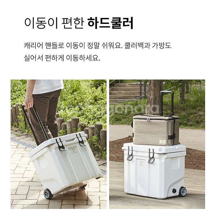 하드쿨러 아이스박스 35L 캐리어형 베이지 새상품 판매...--8