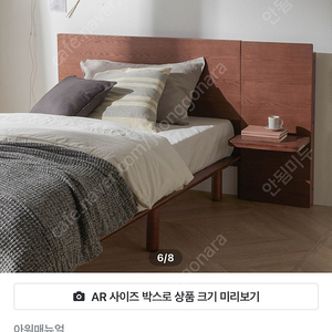 원목 침대 슈퍼싱글 프레임+매트리스