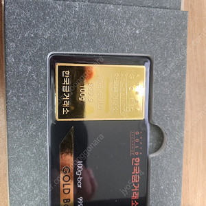 대구 직거래 한국금거래소 골드바 100g