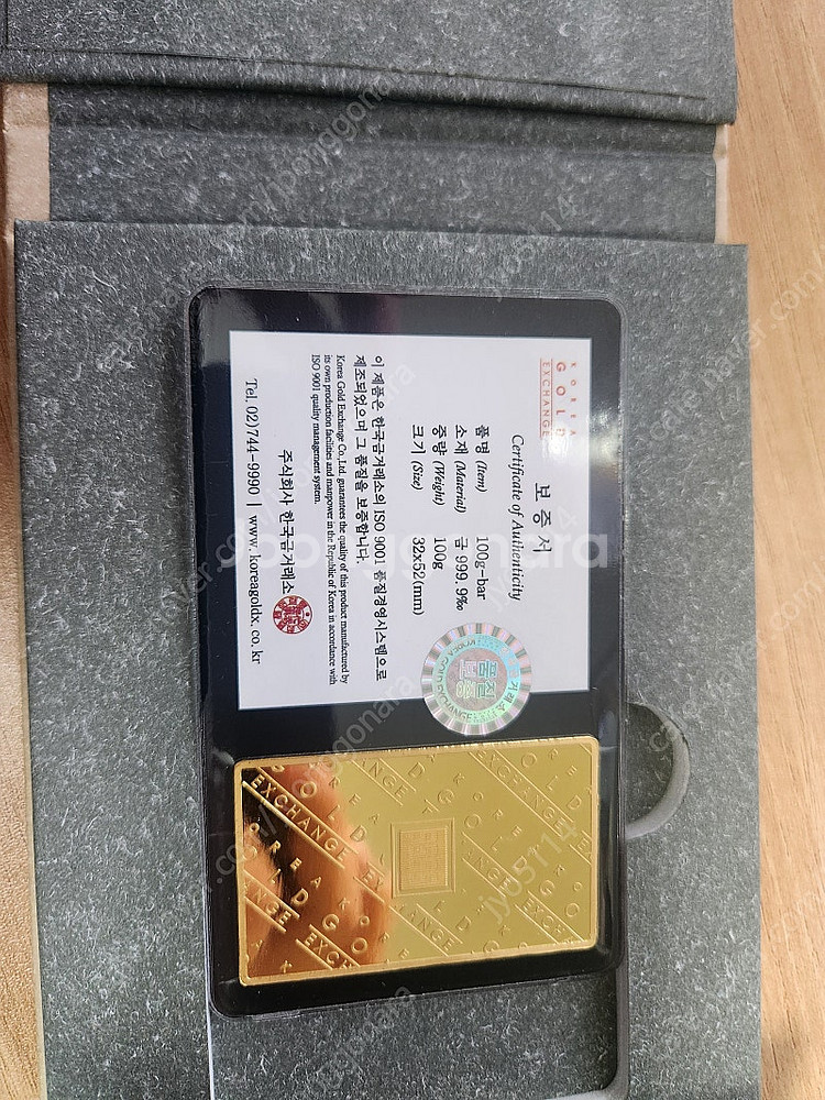 대구 직거래 한국금거래소 골드바 100g--1