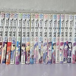 신만이아는세계1~26권완결 판매합니다.