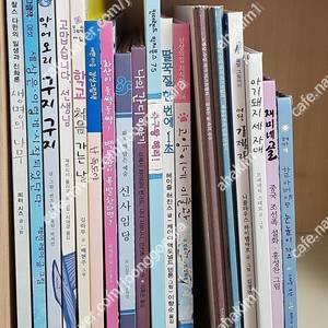 단행본그림책유아동초등아이교육(5)비룡소(12)시공주니어(16)웅진주니어(34)보림(7)도미솔(6)길벗어린이(8)보리(7)사계절문학동네베틀북미래사지경사어썸키즈(4)웅진책좋아(18)기