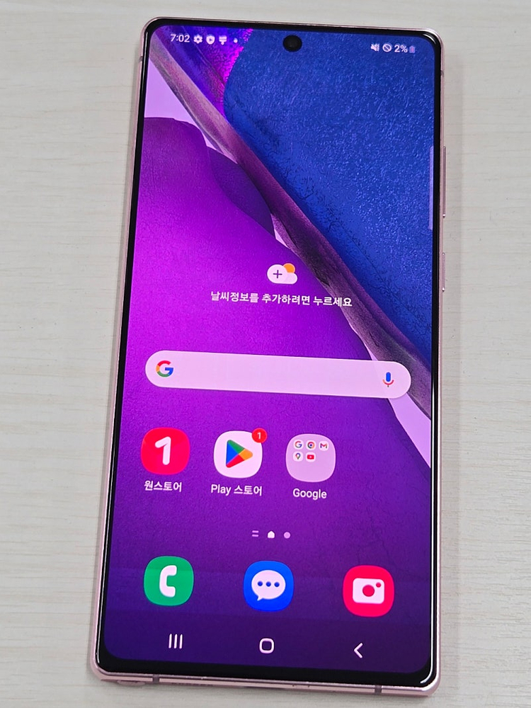 갤럭시 노트20 핑크색상 256용량 외관새상품컨디션 초S급 꿀매무 단말기 17만 판매합니다 이미지