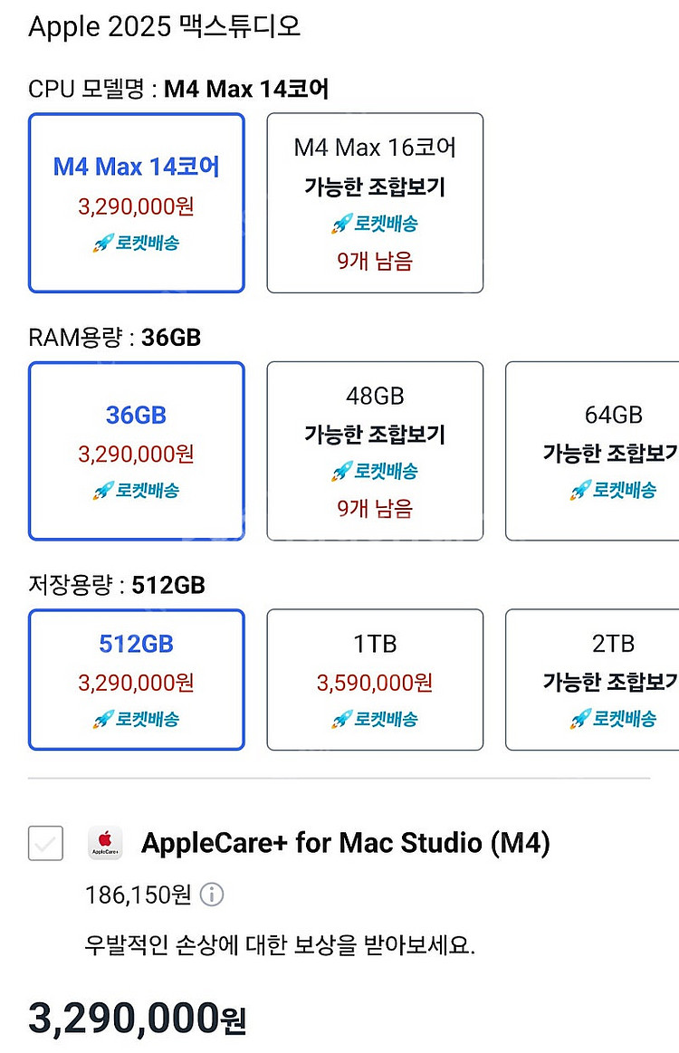 (미개봉 새상품)Apple 2025 맥스튜디오 M4 M...--4
