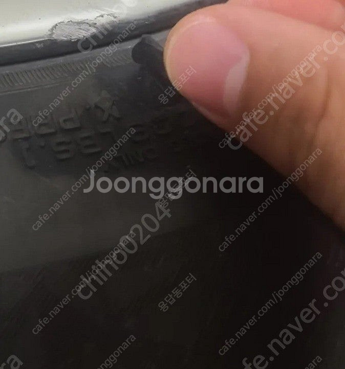 235 55 19 넥센스노우타이어팝니다 4짝--3