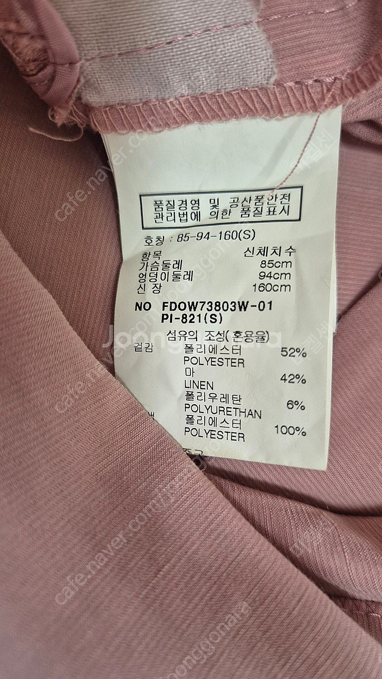 데코(린넨함유,바스락소재)색감예쁘고 편안하고 여성스런핏...--5