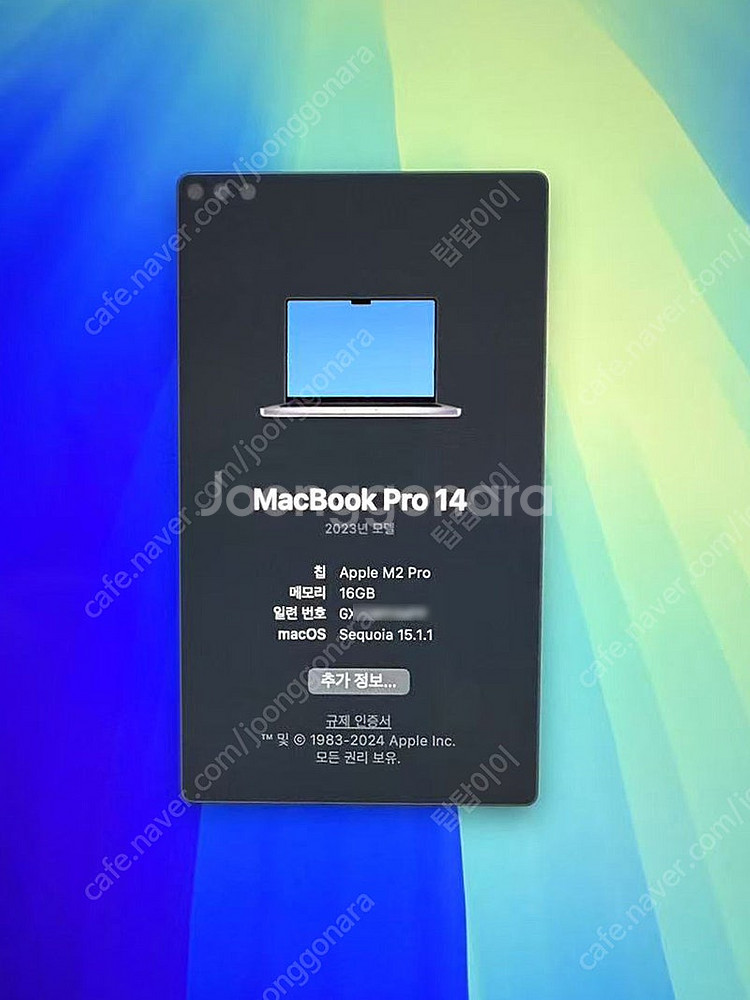 애플 맥북프로 M2pro 14인치 영문키보드 (애플케어...--3
