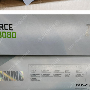 ZOTAC 3080 팝니다