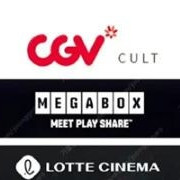 CGV 메가박스 롯데시네마 일반 8500 메가박스 돌비 아트모스 dolby atmos 평일 11000, mx4dx, mega LED, 르 리클라이너, 컴포트 1만, CGV 리클라이