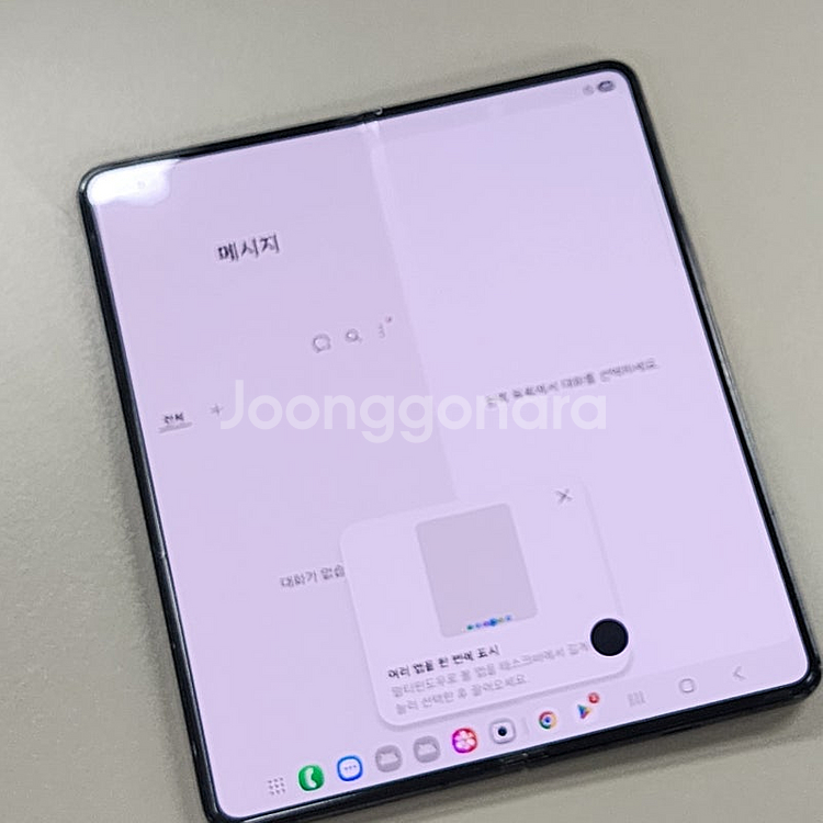 갤럭시 Z폴드5 블랙 24년 7월개통 파손XX 잔상XX...--5