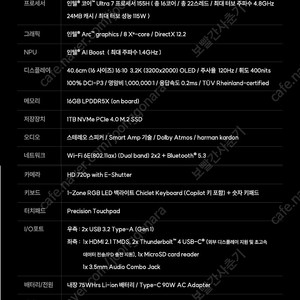 ASUS 비보북 S 16 OLED S5606MA-MX181 신품급 판매합니다. 16인치 노트북