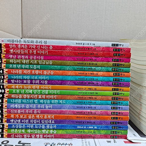오십 빛깔 우리 것 우리 얘기 전42권 택포