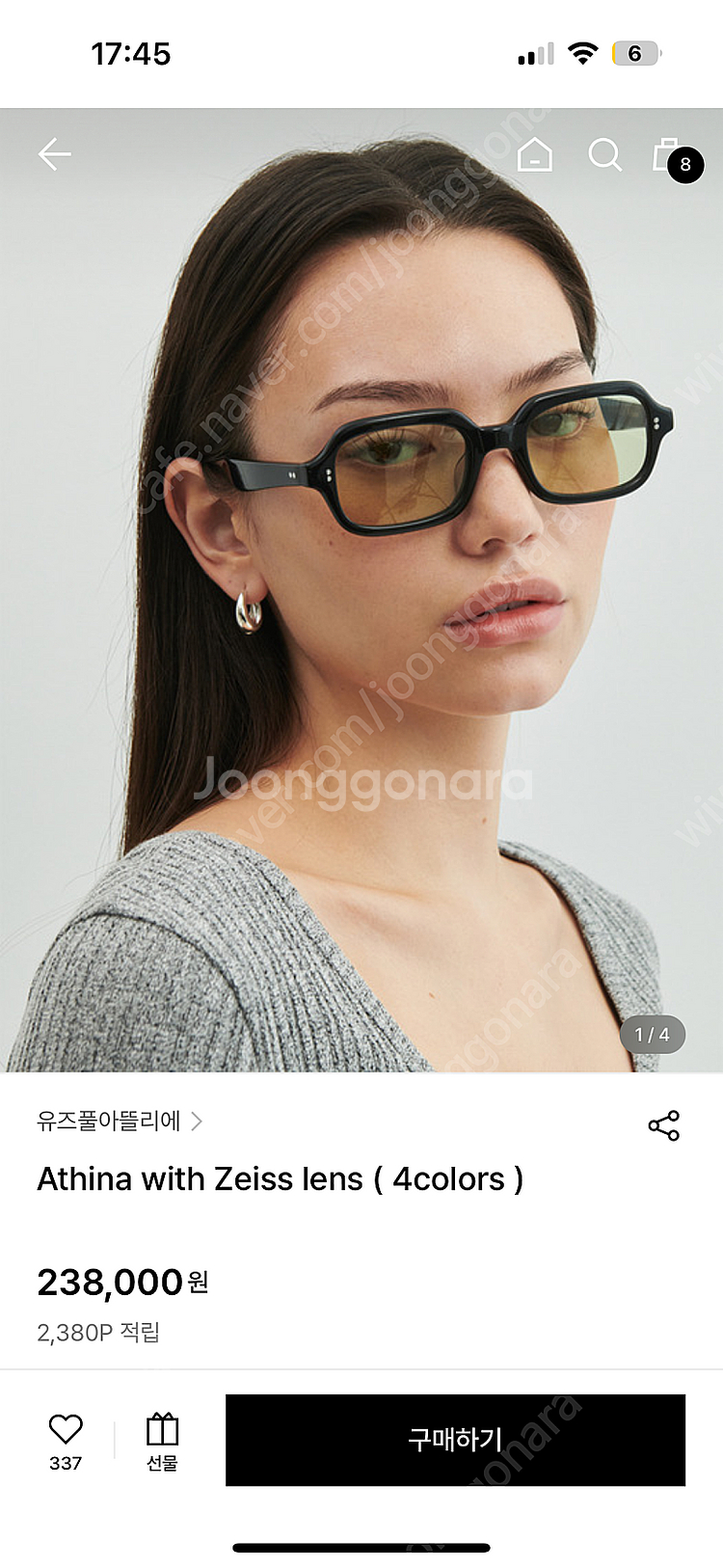 시엔느 패딩백, 투티에 카노백, 유즈풀아뜰리에 선글라스...--9