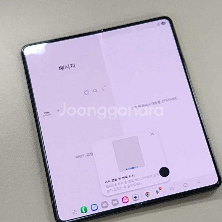 갤럭시 Z폴드5 블랙 24년 7월개통 파손XX 잔상XX...--5