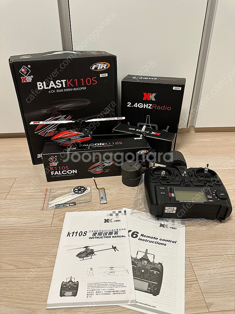 k110s rc헬리콥터 팝니다 6체널 헬기--1