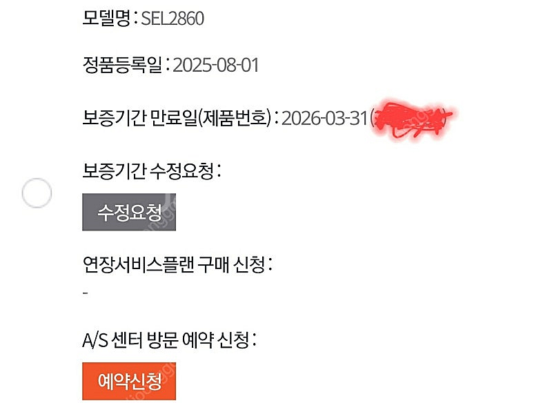 소니 신번들, 소니 FE 28-60mm 렌즈, 2860--4