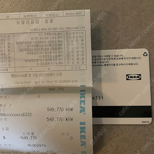 이케아 환불 포인트카드 팝니다.