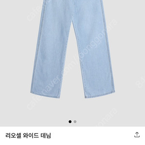 로니엘 리오셀와이드데님 숏기장s(가격내림)