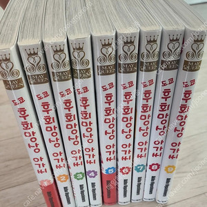 일본만화 순정만화 도쿄후회망상아가씨 만화 완결 전권 1-9권 택포 1.3만 판매