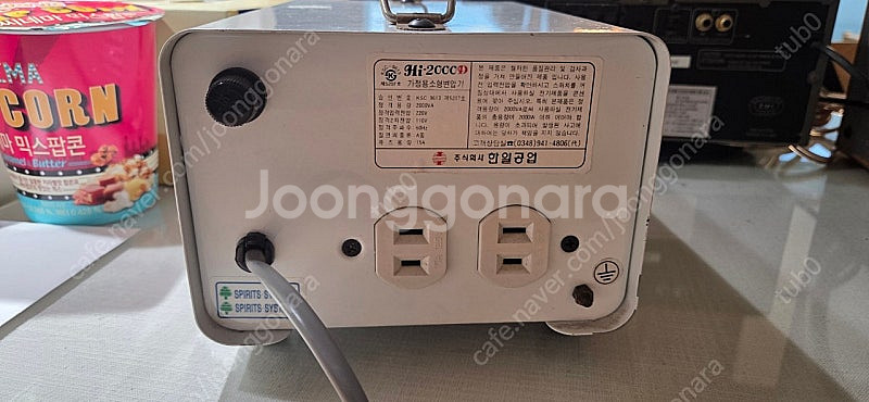 110V 변압기 다운트랜스 한일 2kva--1