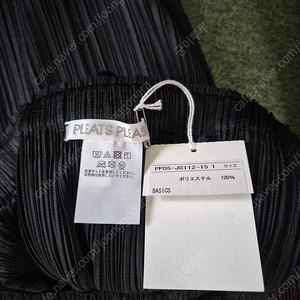 플리츠플리즈 베이직 스커트(새상품)