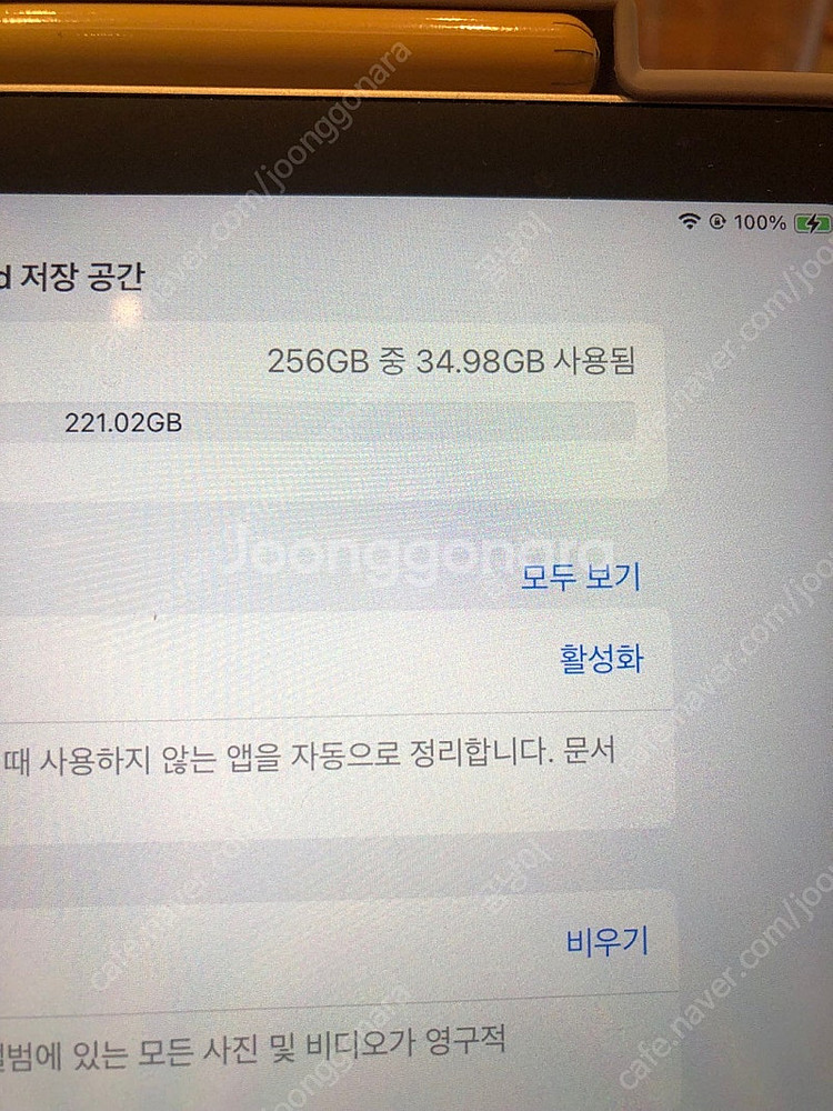 아이패드에어5 셀룰러256및 애플 펜슬2 팝니다.--4