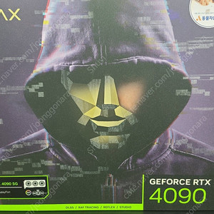 GALAX RTX 4090 판매