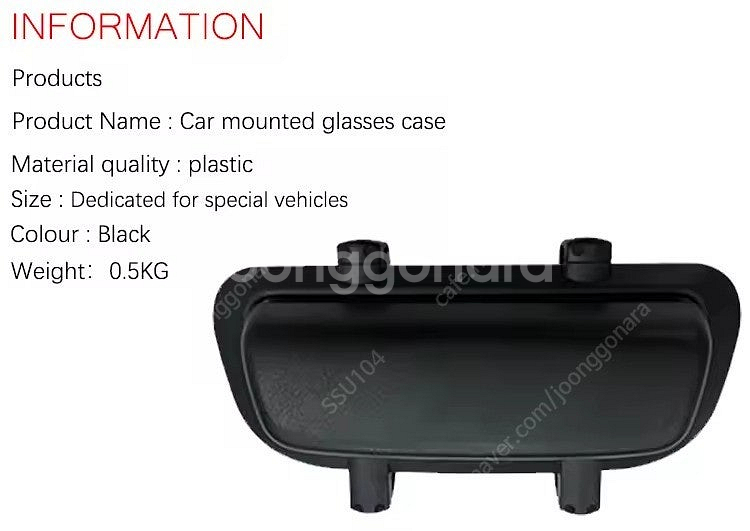 Chery Icar 03 자동차 안경 케이스--1