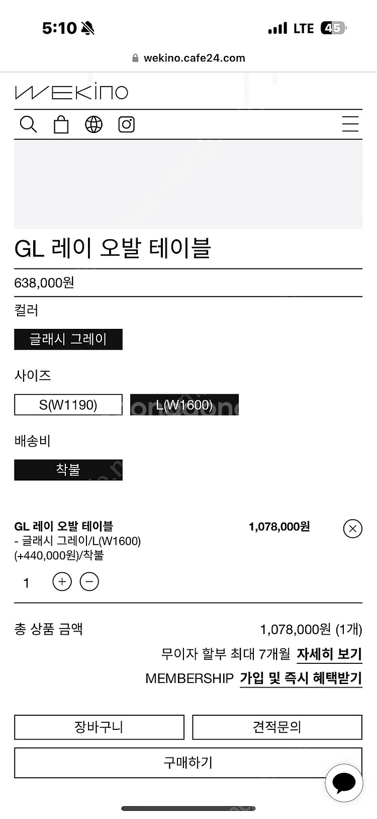 비아인키노/위키노 GL 레이 오발 테이블 L (weki...--0