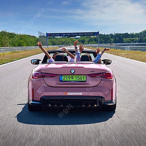 [bmw M택시] BMW 드라이빙센터 엠 택시 (M Taxi) 쿠폰 바우처 판매합니다