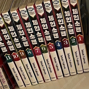 체인소맨 1~11권
