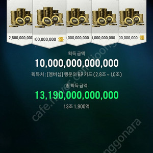 넥슨 현대카드 포인트 삽니다 91%매입합니다
