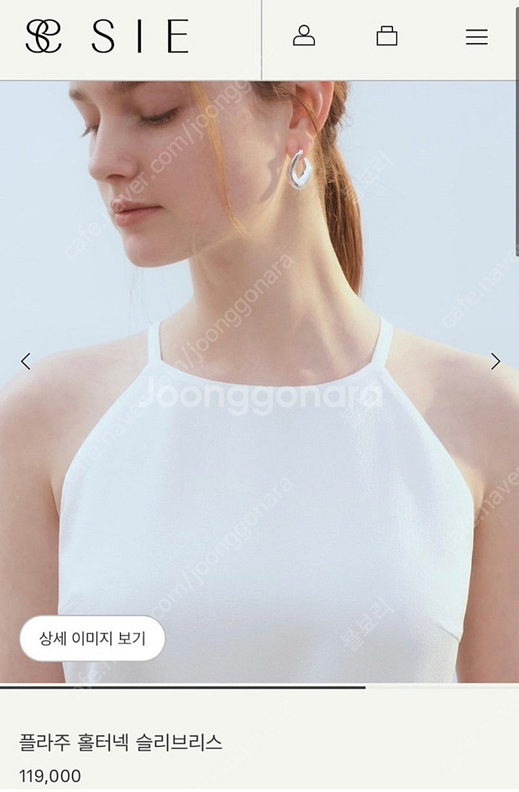SIE 시에 플라주 홀터넥 블라우스 크림 S--4
