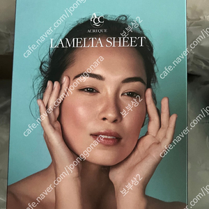 에크리크 라멜타시트팩 최신제조