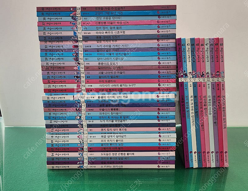 그레이트북스-개념씨 수학나무(특A급-상품설명 확인하세요...--0