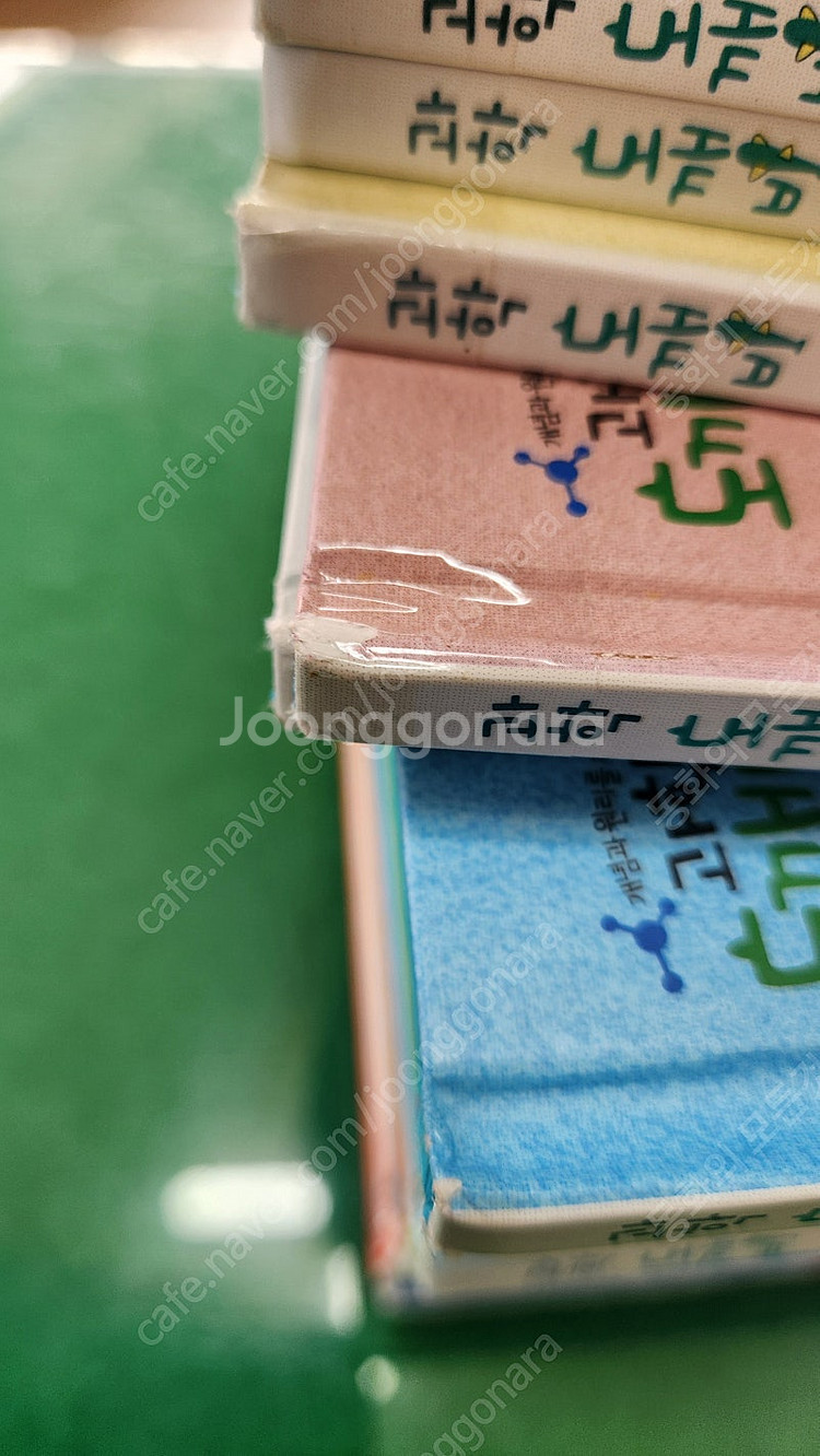 아람-과학 도깨비(전-55권/A급-상품설명 확인하세요)...--1