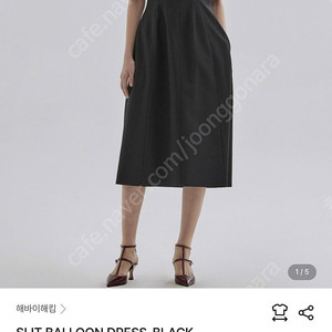 해바이해킴 원피스 m사이즈