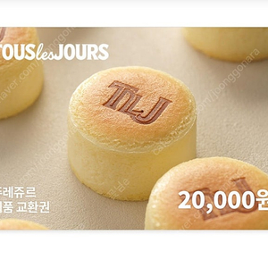 뚜레쥬르 2만원 금액권