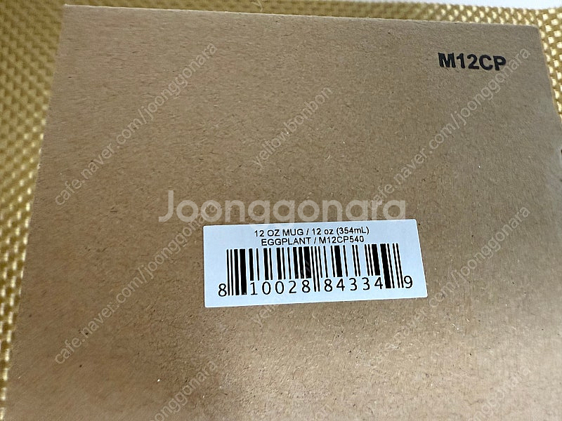 하이드로 플라스크 커피머그 12oz(355ml)--3