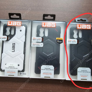S23울트라 UAG케이스 판매합니다.