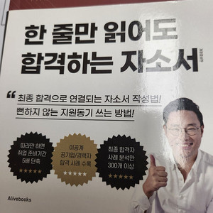 이형 자소서