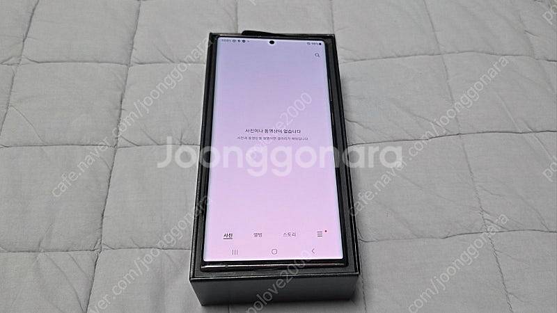 갤럭시 노트20 울트라 브론즈--2