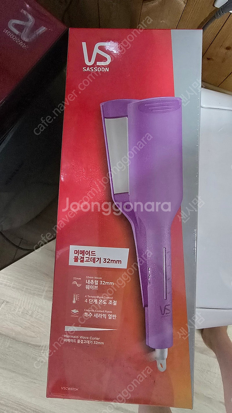 비달사순 머메이드 물결고데기 32mm--0