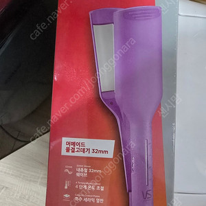 비달사순 머메이드 물결고데기 32mm