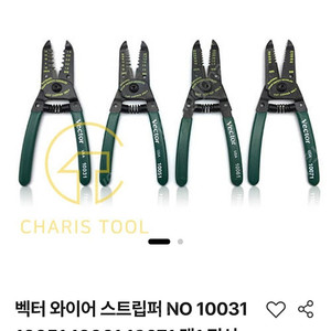 벡터 와이어 스트리퍼 10071~ 택포 12천