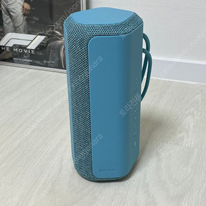 소니 블루투스 스피커