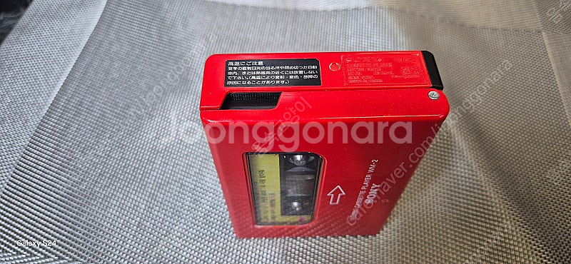 소니(sony)워크맨. 삼성마이마이. 아이와(AIWA)...--4