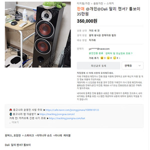 @개인@ 달리 젠서7 35만원 + 케이클