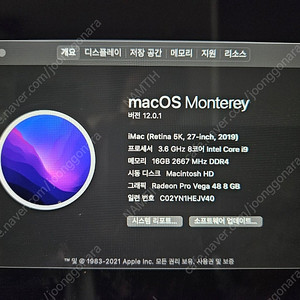 애플 아이맥(iMac) 27인치 i9 ssd